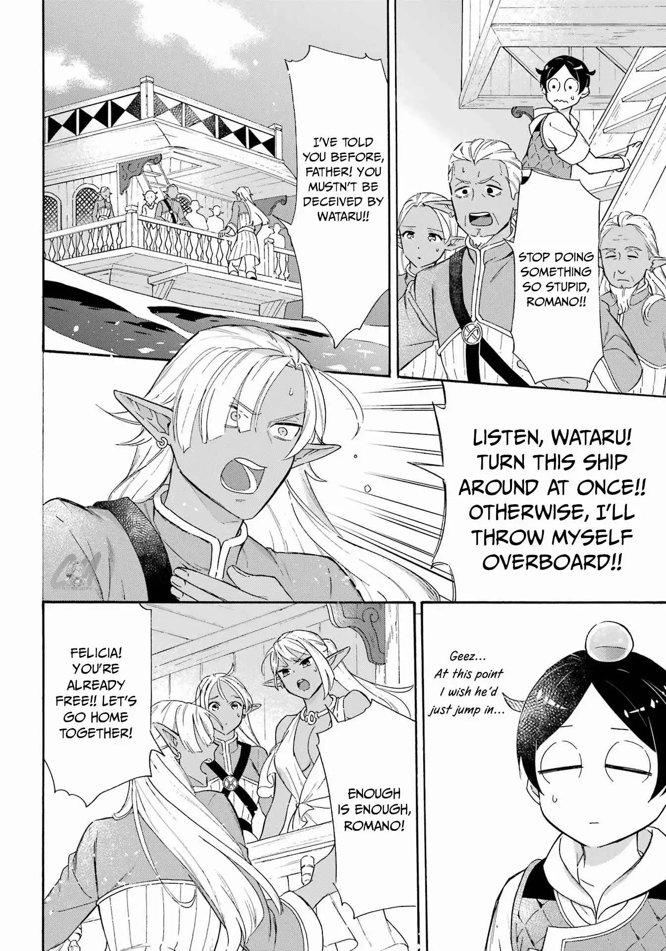 Striving For The Luxury Liner!! ~Get That Rich Isekai Life With A Ship Summoning Skill~ Chapter 18 12